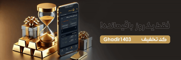 referral-banner